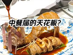 -新荣记(椒江店)