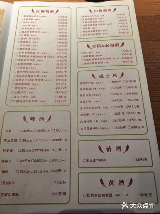 胡桃里音乐酒馆(青浦宝龙店)图片