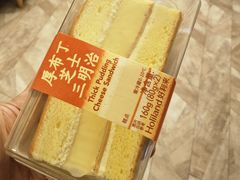 -好利来(武汉新天地店)