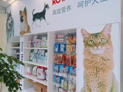 -瑞派申生动物医院·24H夜诊·国际动物医疗中心·骨外科(吴中路店)