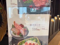 -湊湊火锅·茶憩(卓展店)