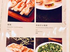菜单-东兴楼饭庄(六里桥店)