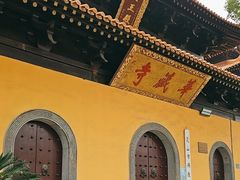 -亭林园-华藏寺