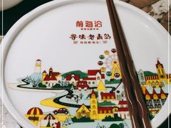 -前海沿·青岛菜(李沧万达店)