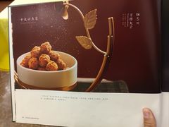 菜单-同和居(什刹海店)
