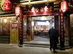 门面-蜀厨蓉匠(广福店)