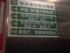 -陶然居·重庆菜(南滨路店)