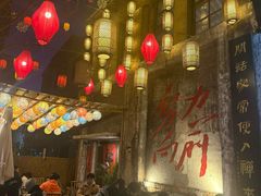 -東茅街茶馆