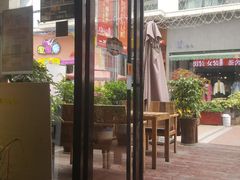 门面-谢智冷沾沾(万达金街店)