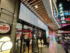 -茶话弄(中贸广场店)