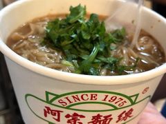 -阿宗面线(西门町店)