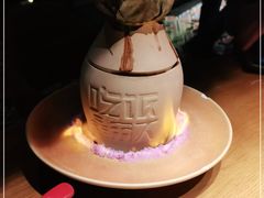 -吃饭皇帝大(合生汇店)