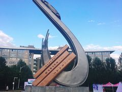 -吉林大学(南岭校区)
