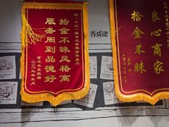 -申记串道(小北一路店)