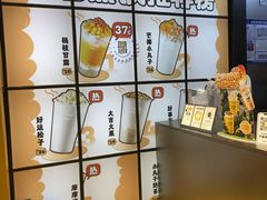 -7分甜(天津南开大悦城店)