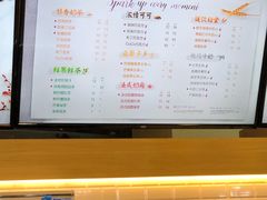 菜单-CoCo都可(嘉定日月光店)