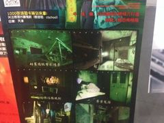 -长藤鬼校(千禧店)