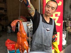 -宜良狗街老杨烤鸭店