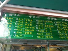 -老回回饺子馆(海洋馆店)