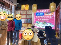 -荔银肠粉·非遗手藝(夫子庙店)