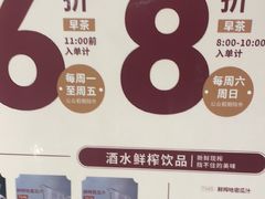 -稻香海鲜饭店(第一国际店)