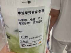 -果呀呀(国金街店)