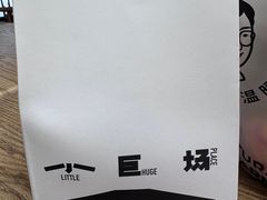 -小巨场咖啡