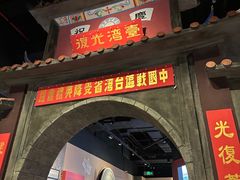 -中国闽台缘博物馆