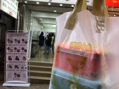 -珍妮曲奇聪明小熊(上环店)