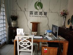 -露德瑪麗科技美肤·美迪迈·华熙生物