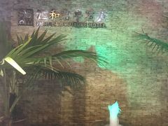 -杭州东站汇和君亭酒店