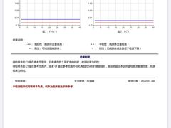 -联合动物医院(光谷诊疗中心)