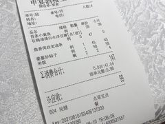 -申宴酒楼(王子百货店)