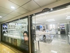 -潘多拉眼镜·蔡司依视路明月(潘家园店)