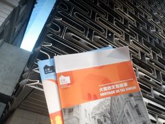 -大馆(前中区警署建築群)
