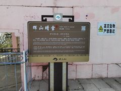 -沈阳辉山风景区