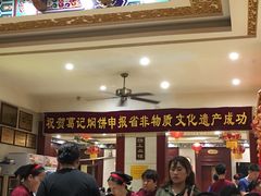 -葛记焖饼(伏牛路店)