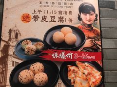 -和记小菜(七宝店)