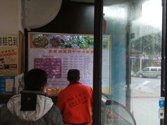 -面爸爸豆瓣抄手(贝森旗舰店)