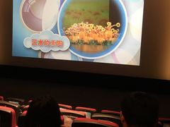 -常州大剧院保利影城