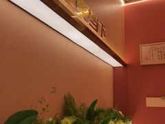 -热辣宗师·串串火锅(万达金街店)