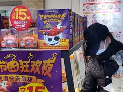 -味多美蛋糕(潘家园店)