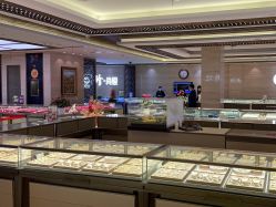 -中国黄金(北京旗舰店)