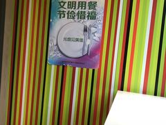 -麦当劳(团结湖店)