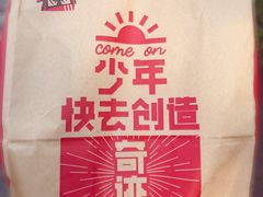 -肯德基(万科城店)