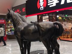 -曲阜东站