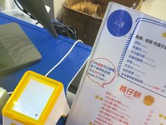 -三厘鸡蛋仔(印力店)