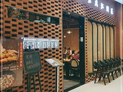 门面-十三式重庆江湖菜(金茂览秀城店)