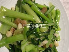 -蔴将·川菜(黄龙万科店)