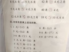 -上海浦东新区民办启能东方幼儿园